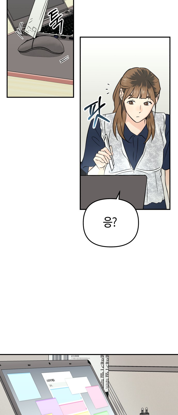 49 페이지