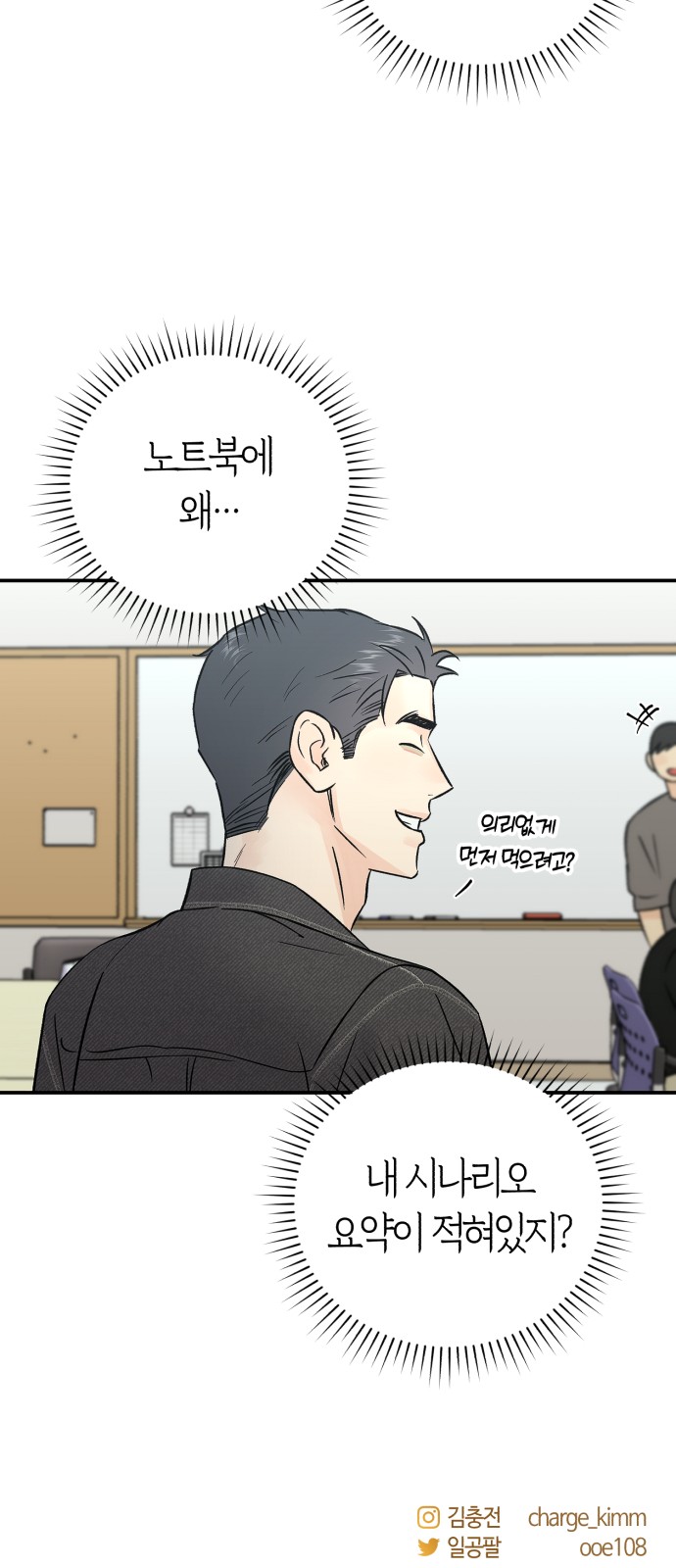 54 페이지