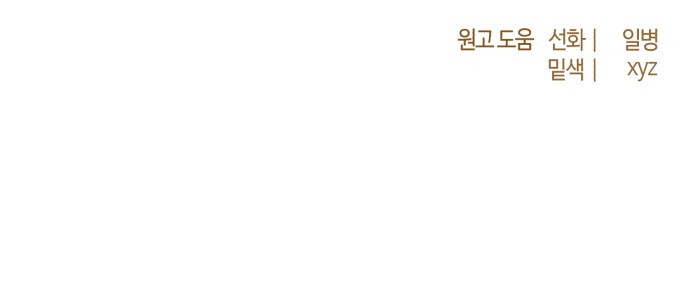 55 페이지