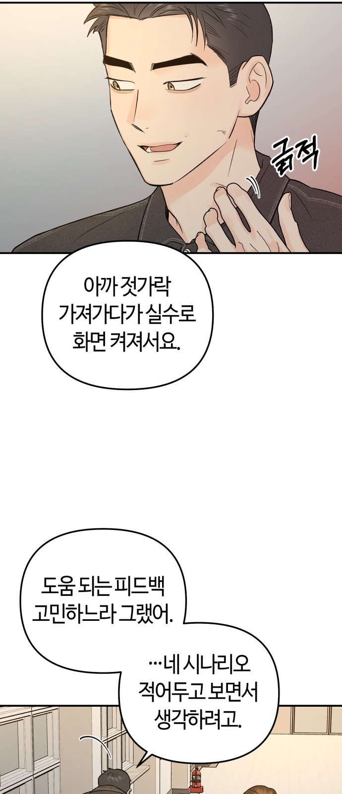 25 페이지