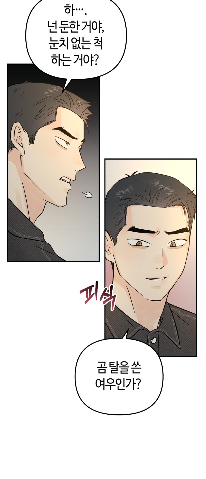 28 페이지