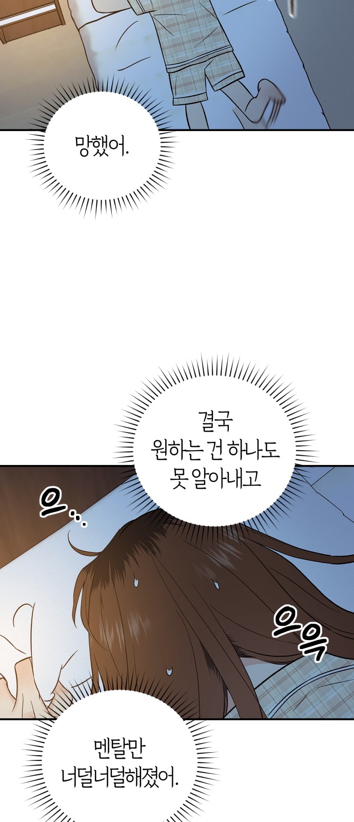 37 페이지