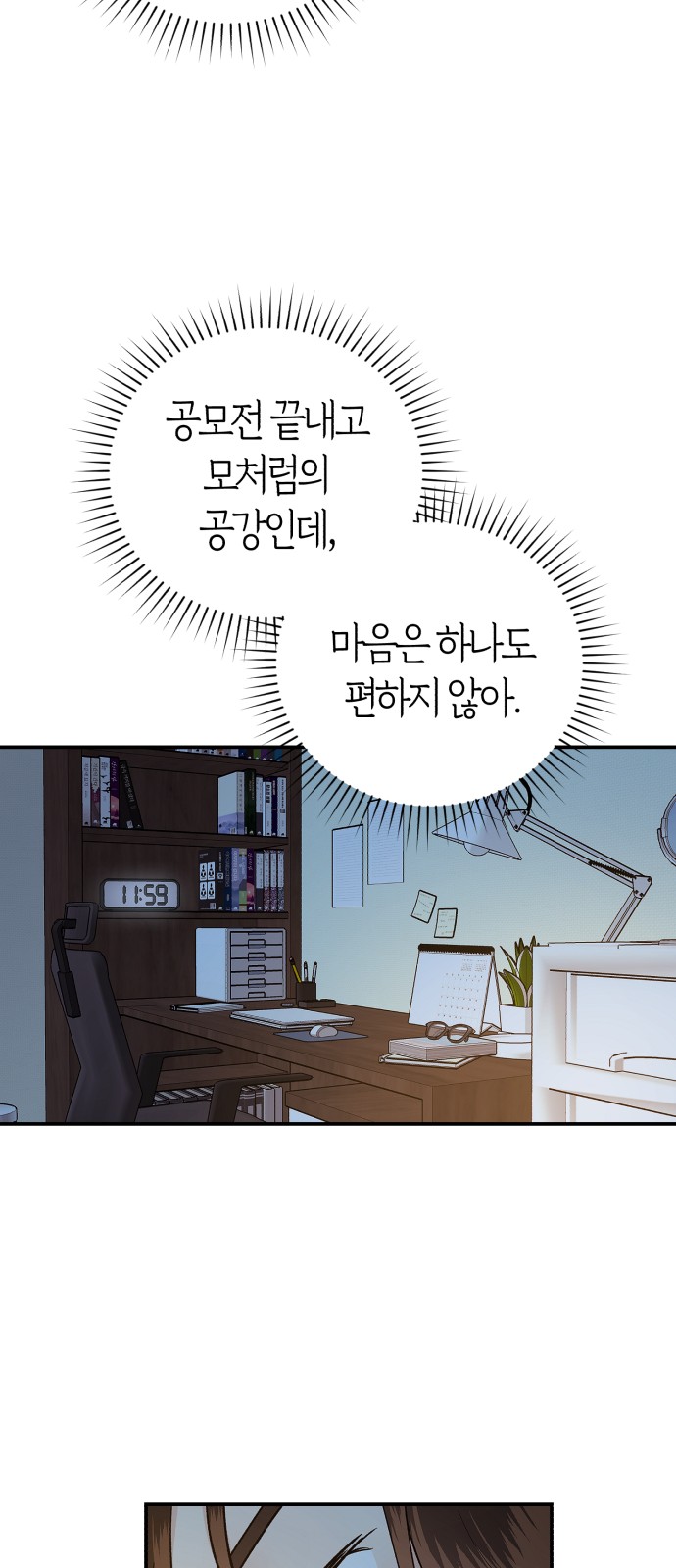38 페이지
