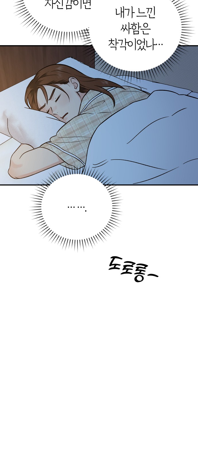 42 페이지