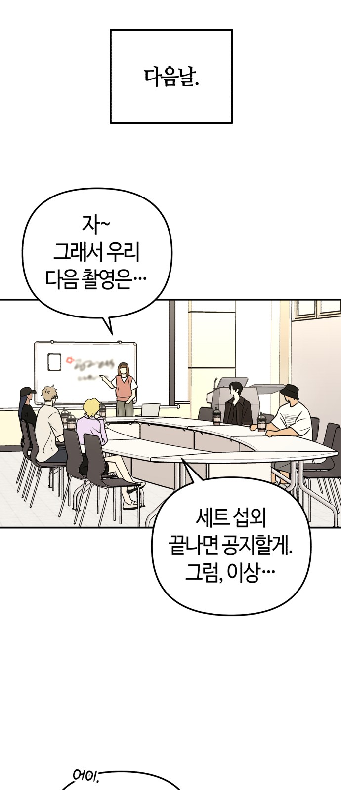 43 페이지
