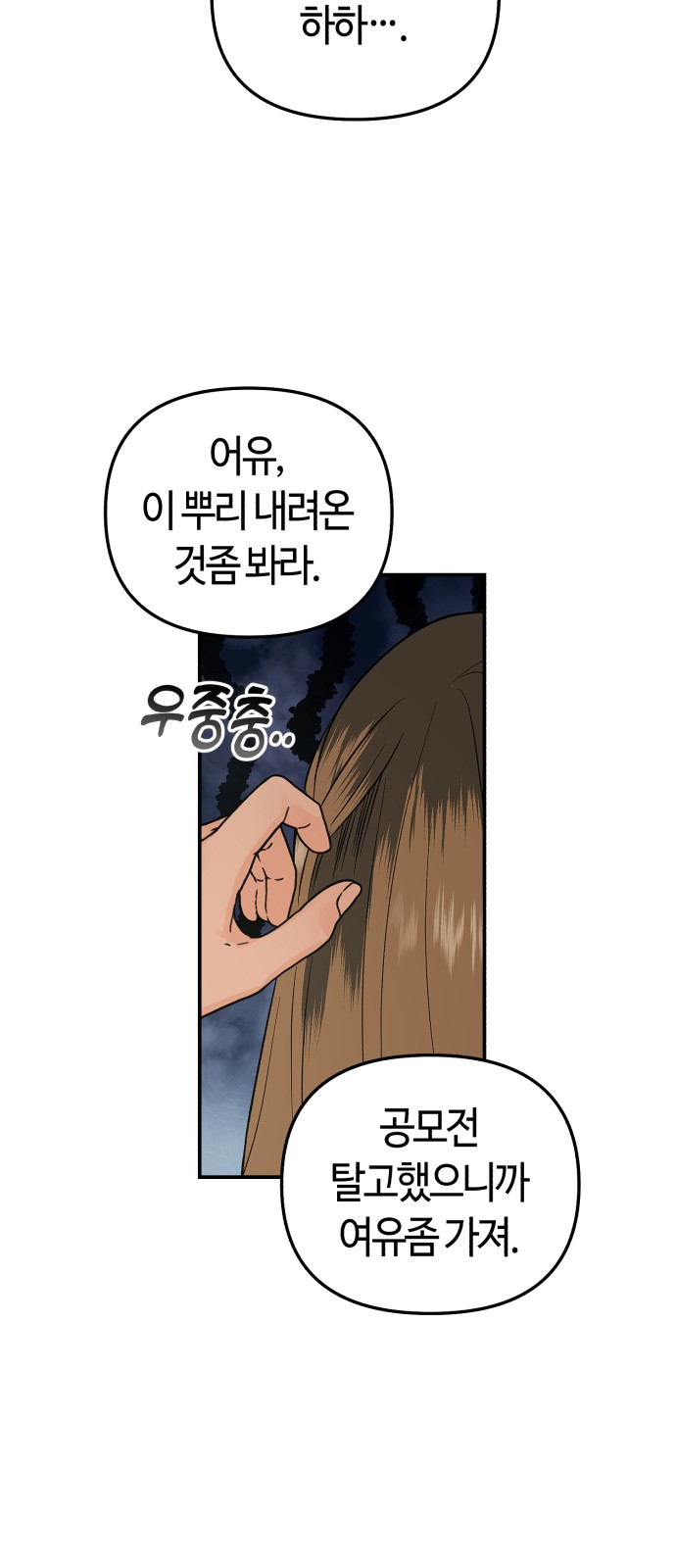 46 페이지