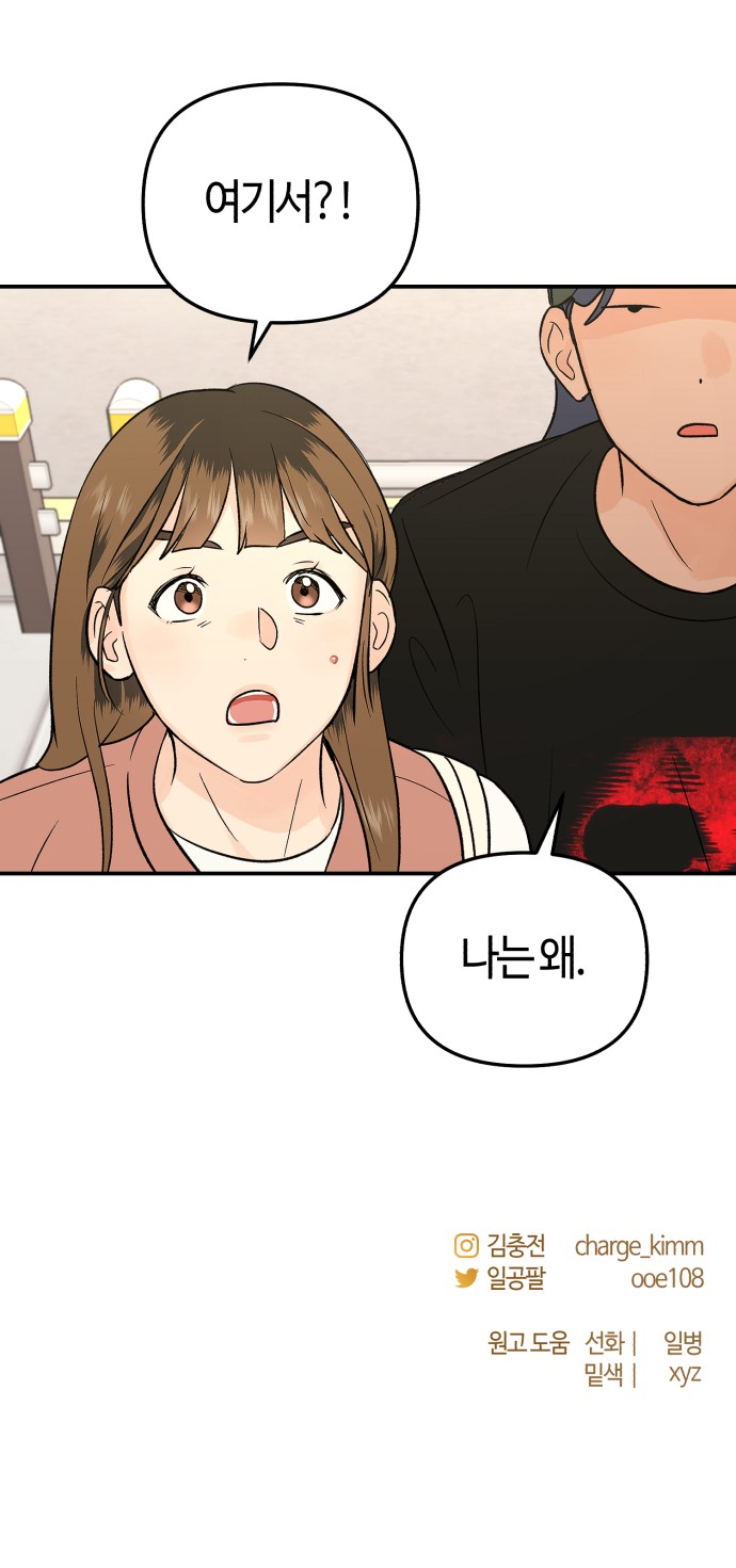 52 페이지