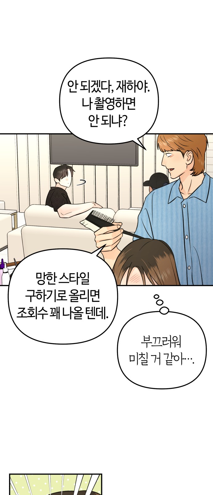 12 페이지