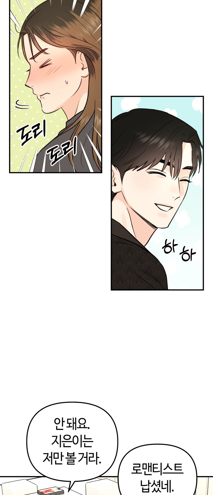 13 페이지