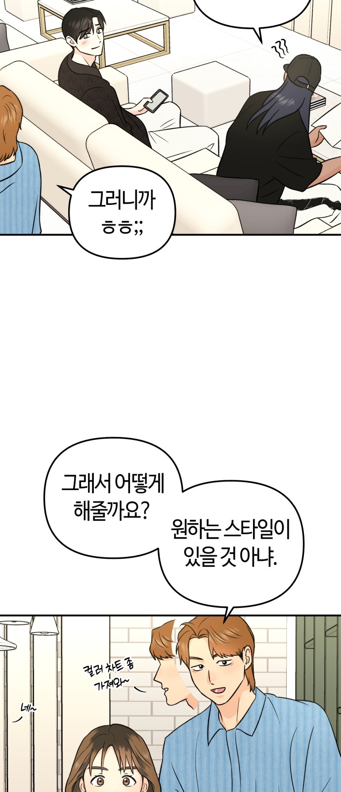 14 페이지