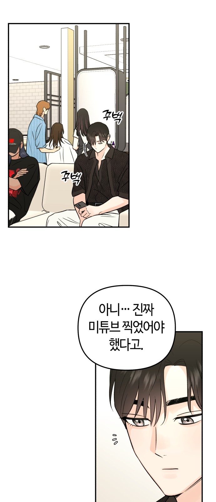 20 페이지
