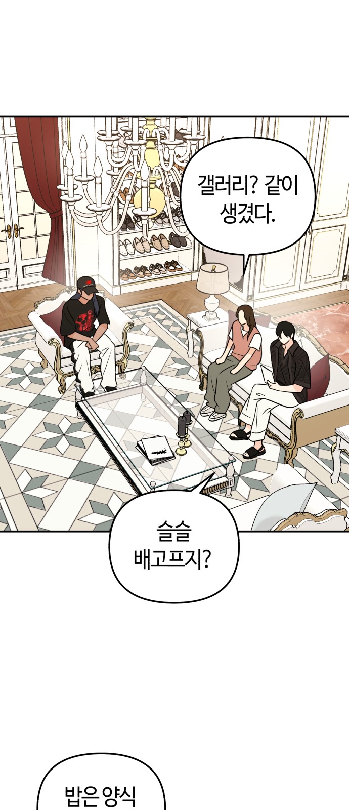 28 페이지