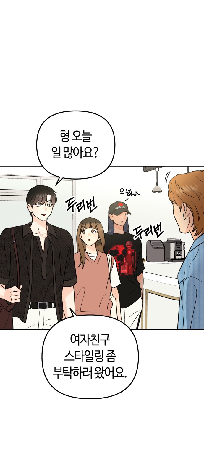 3 페이지