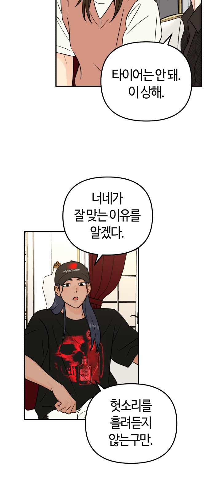 30 페이지