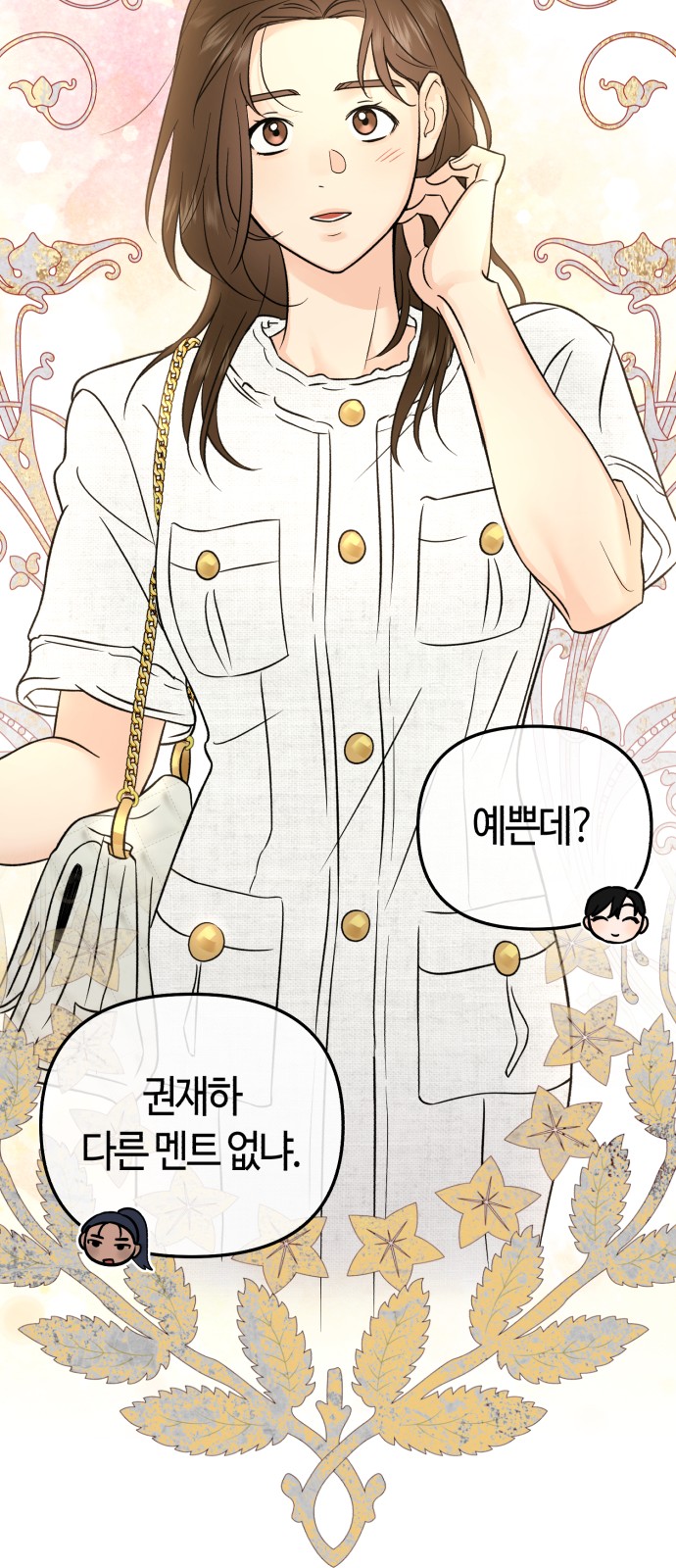 38 페이지