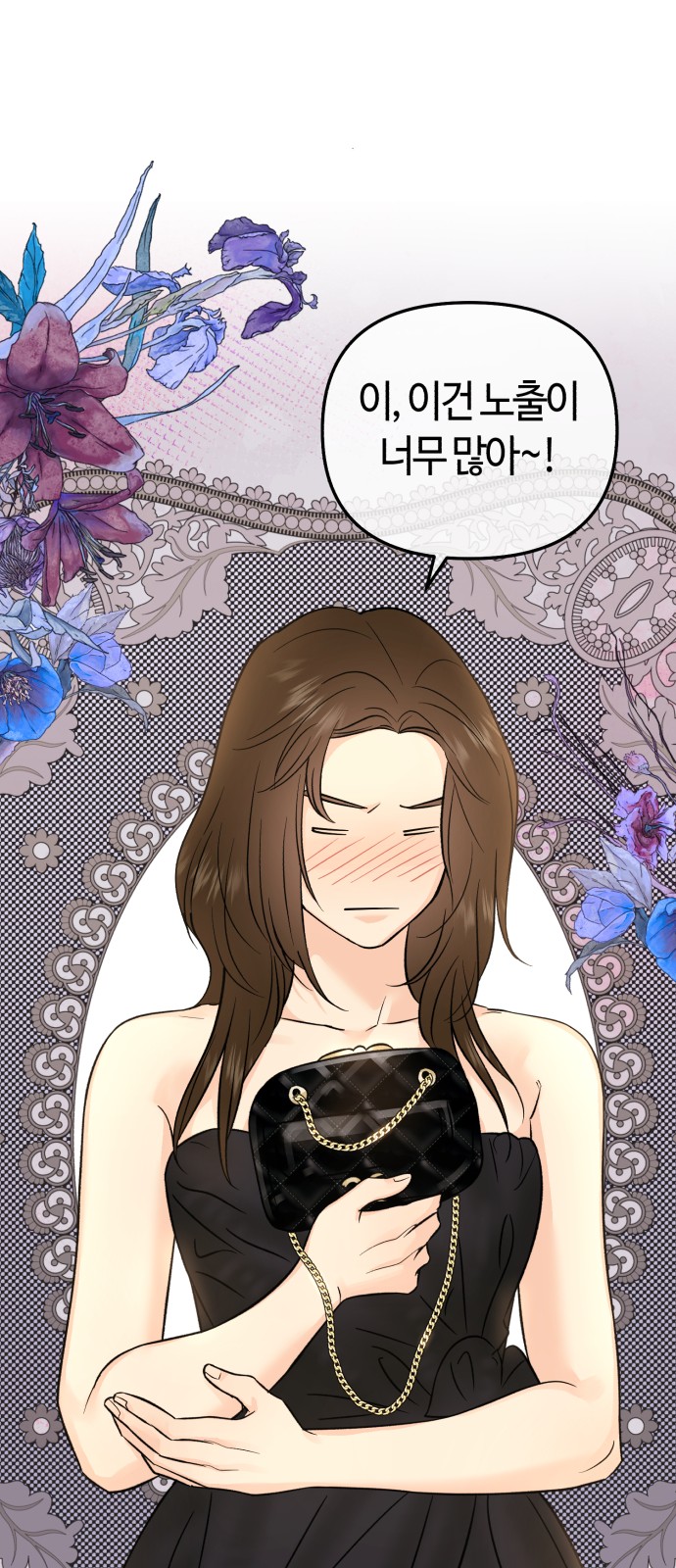 39 페이지