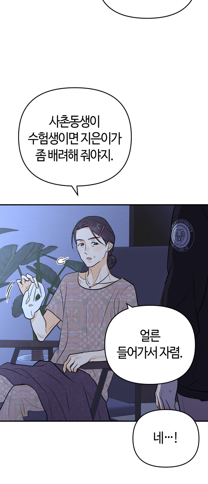 16 페이지