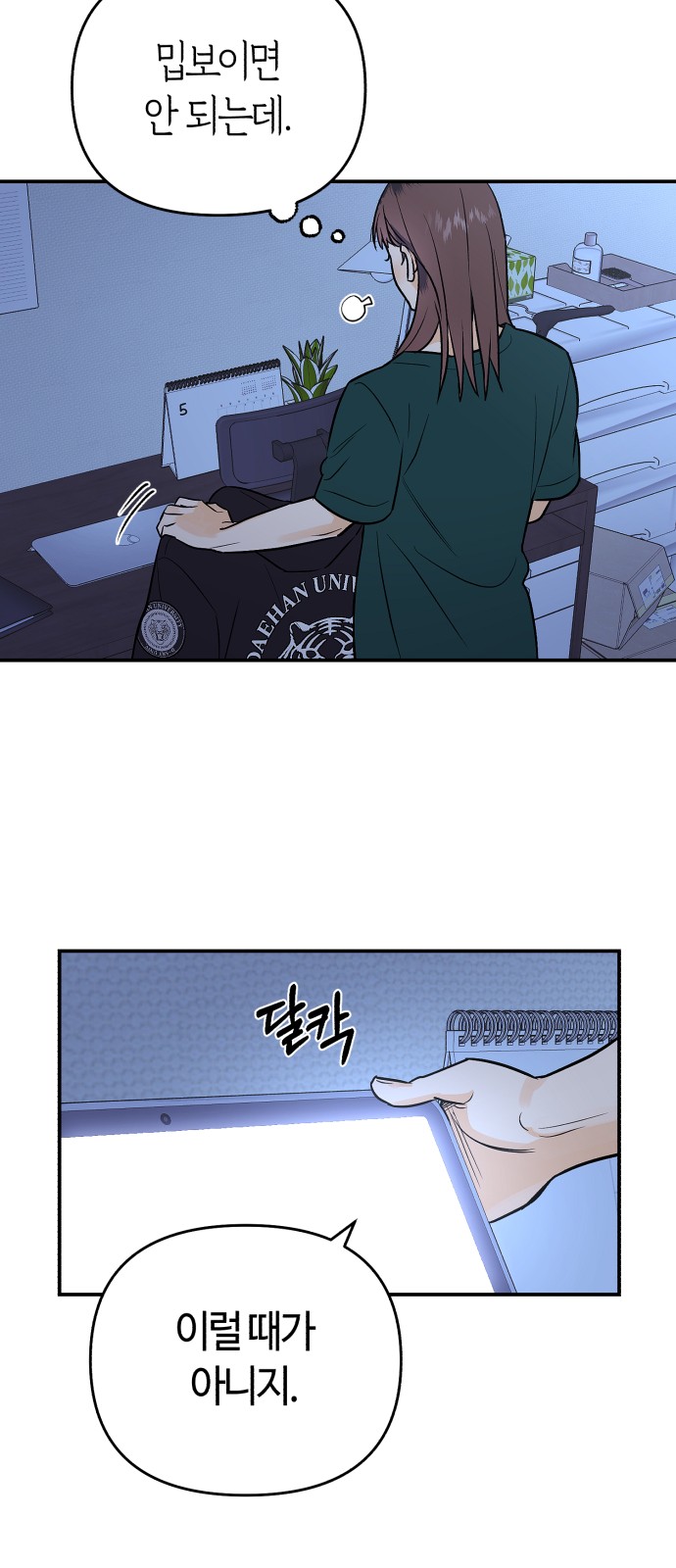18 페이지