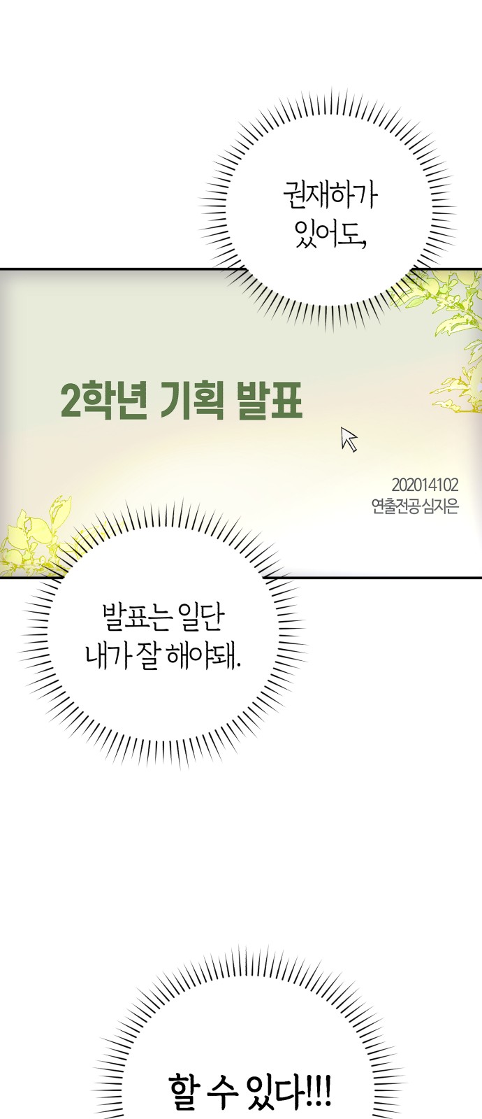19 페이지