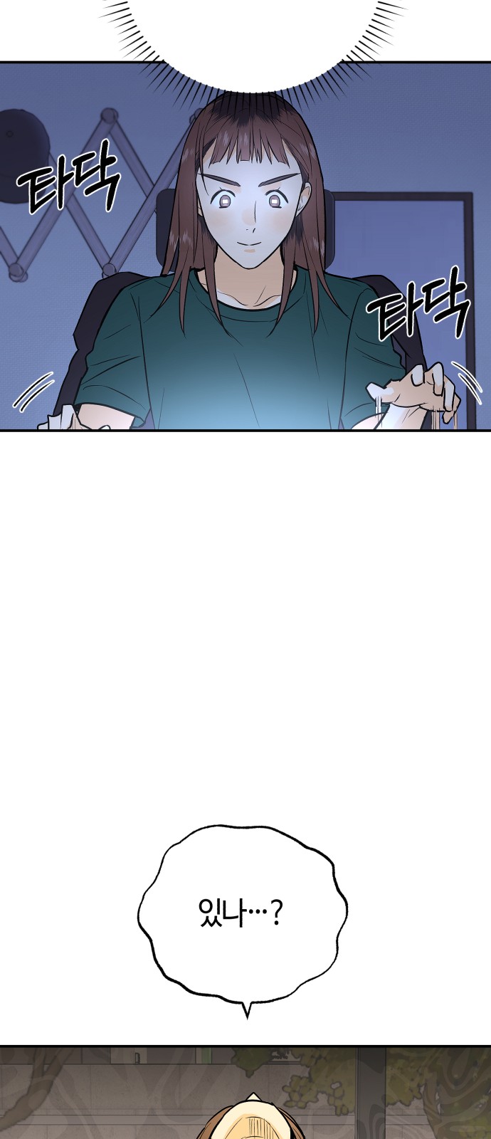 20 페이지