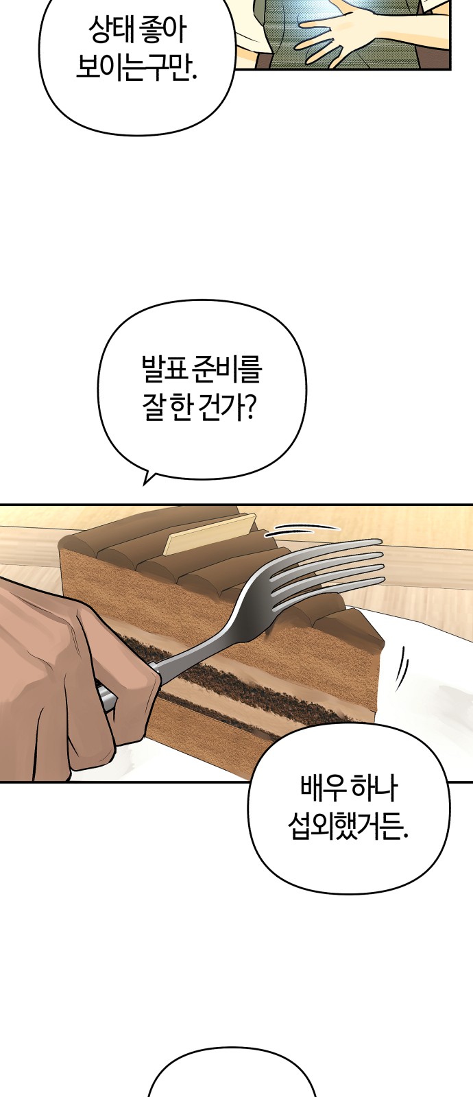 23 페이지