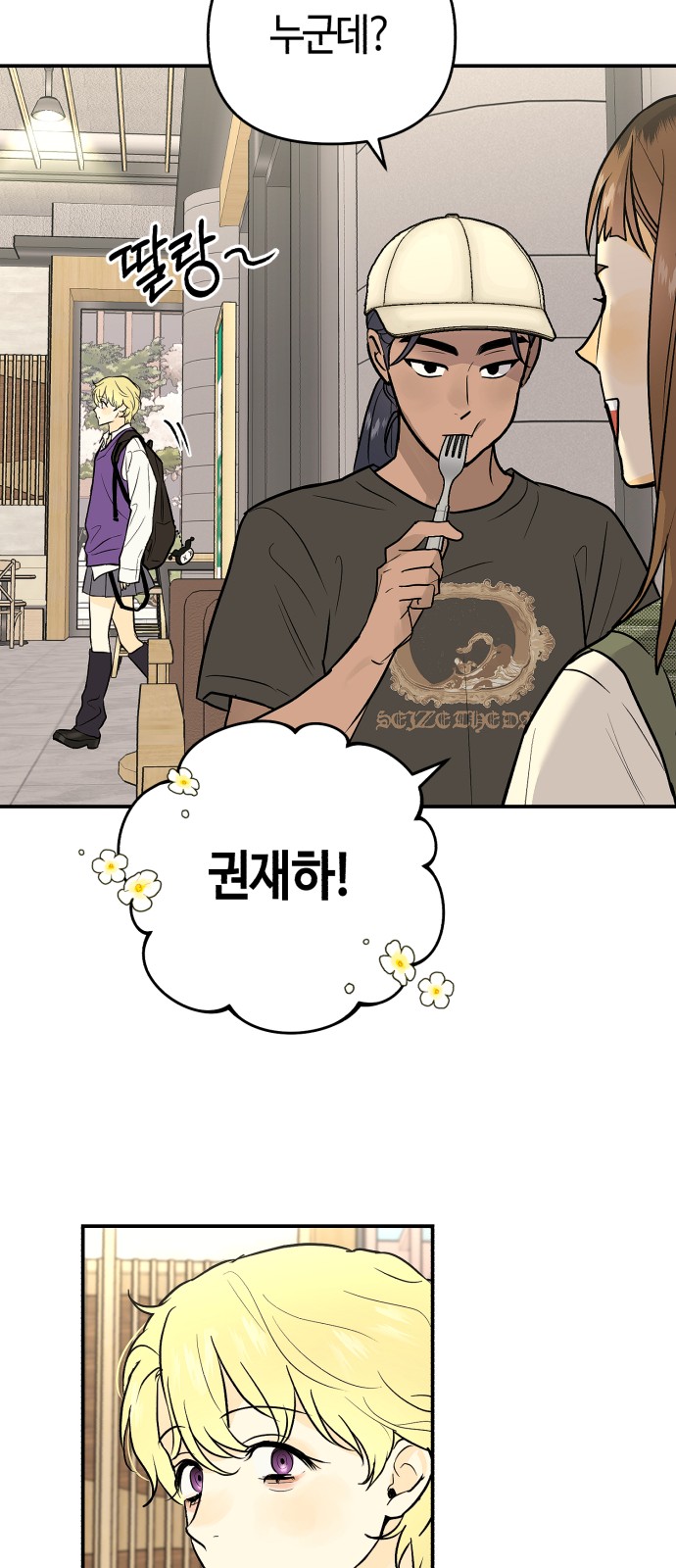 24 페이지