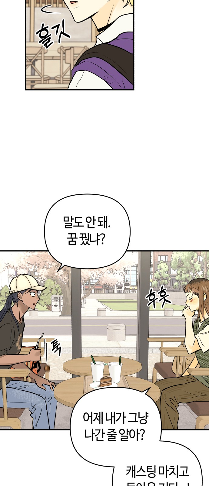 25 페이지
