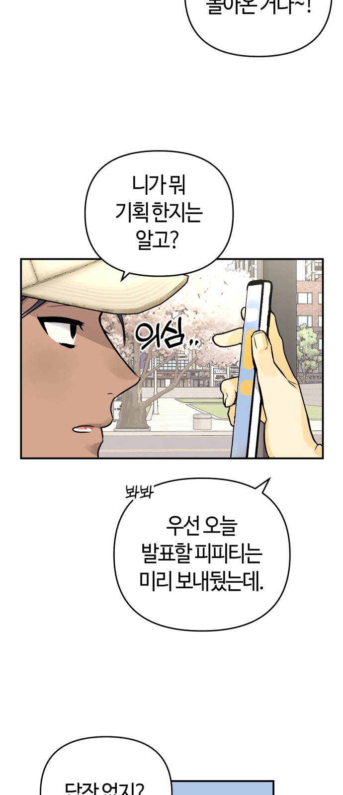26 페이지