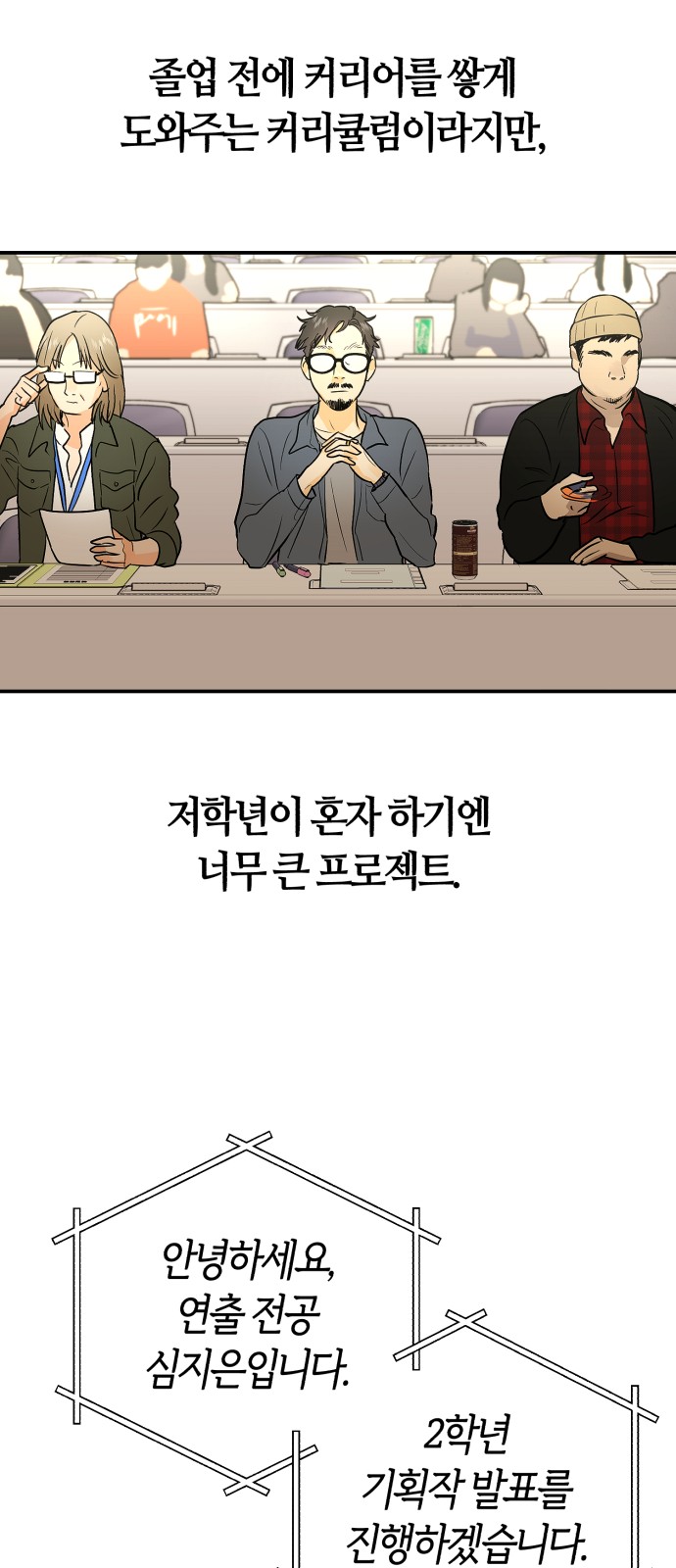 38 페이지
