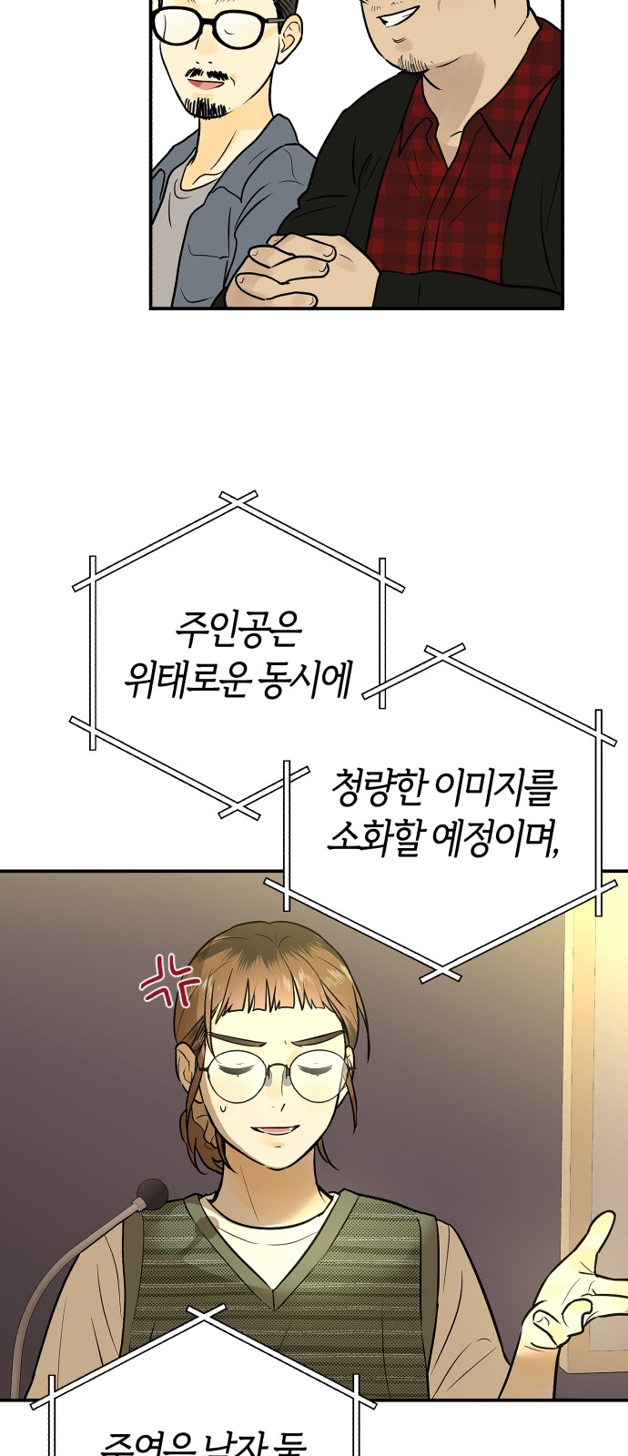 42 페이지