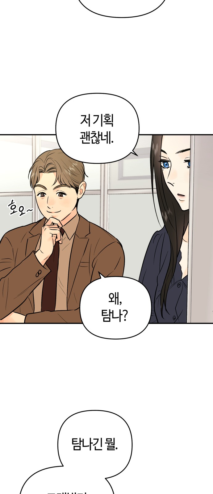 44 페이지