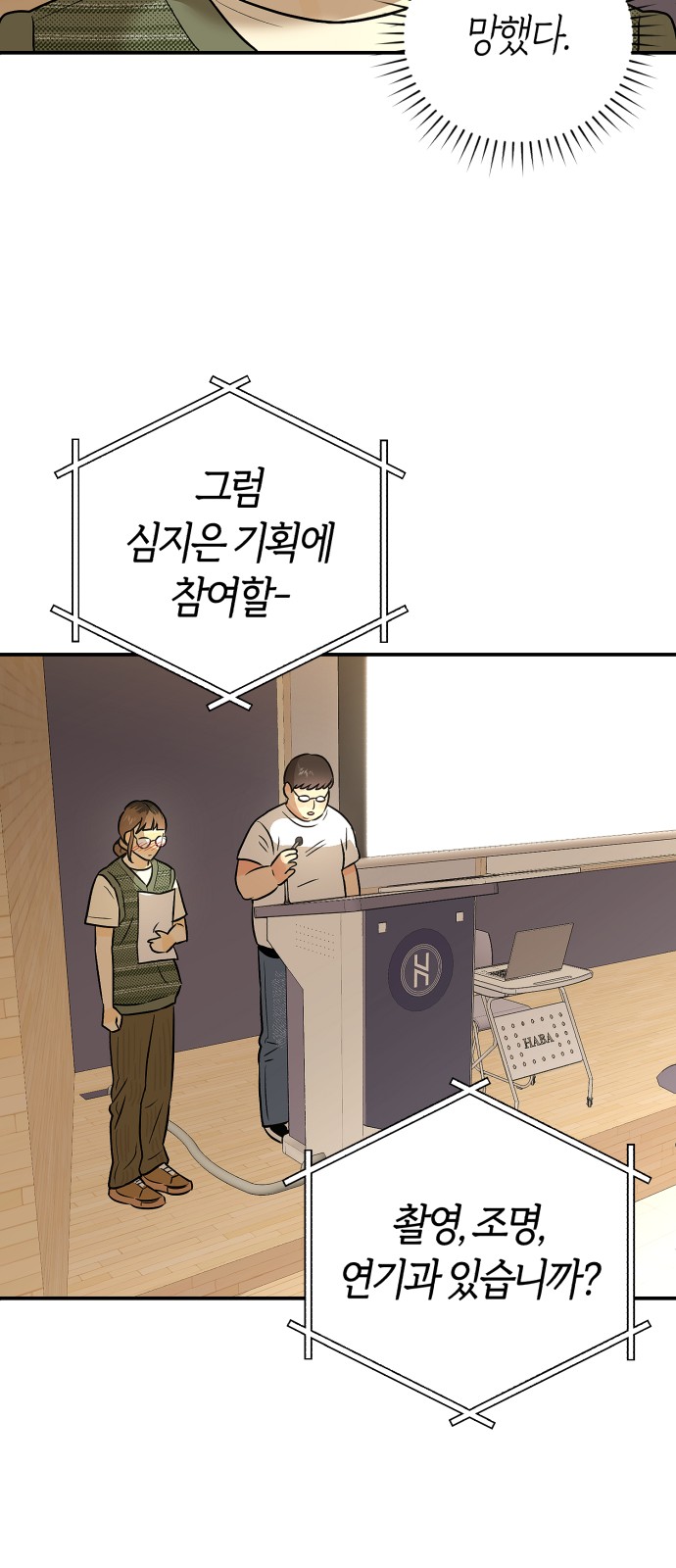 55 페이지