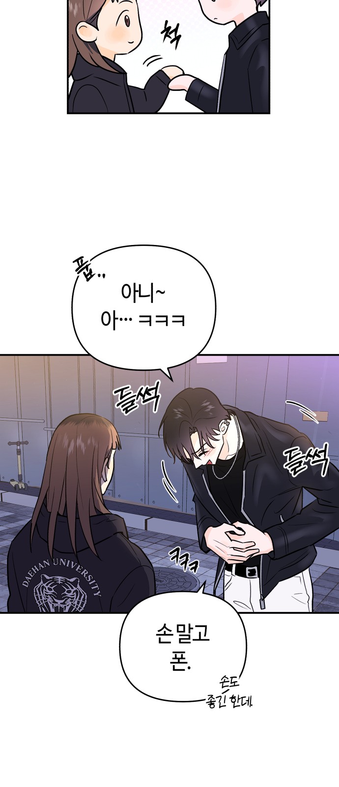 7 페이지