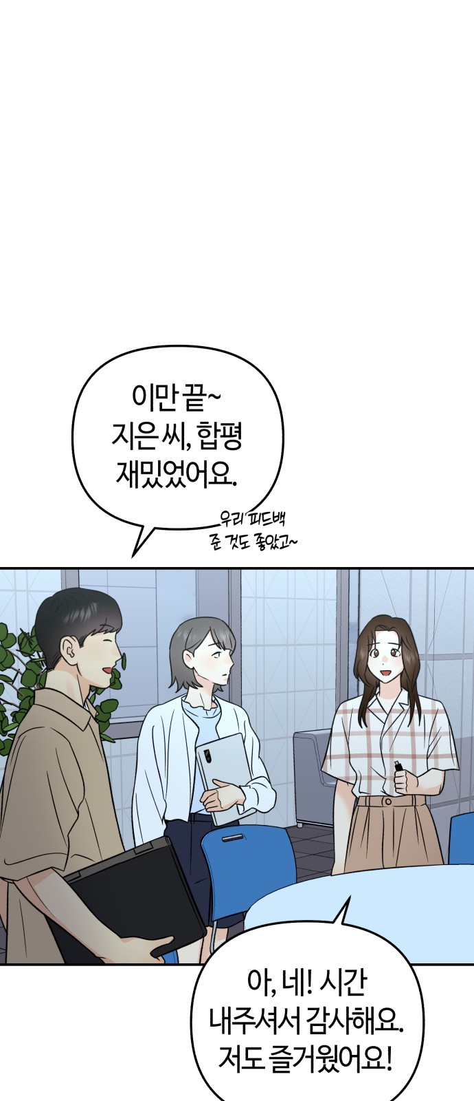 12 페이지