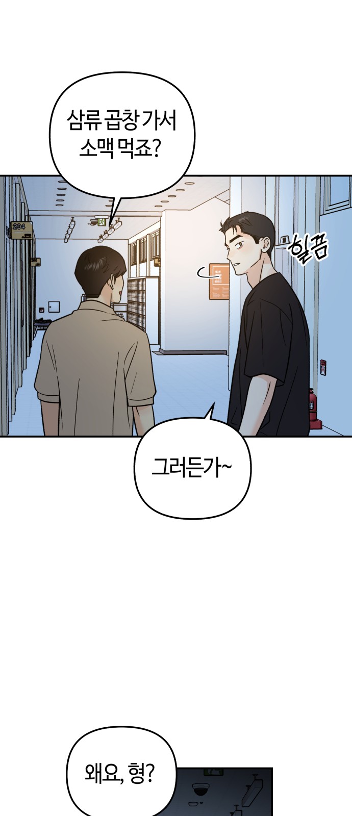 24 페이지