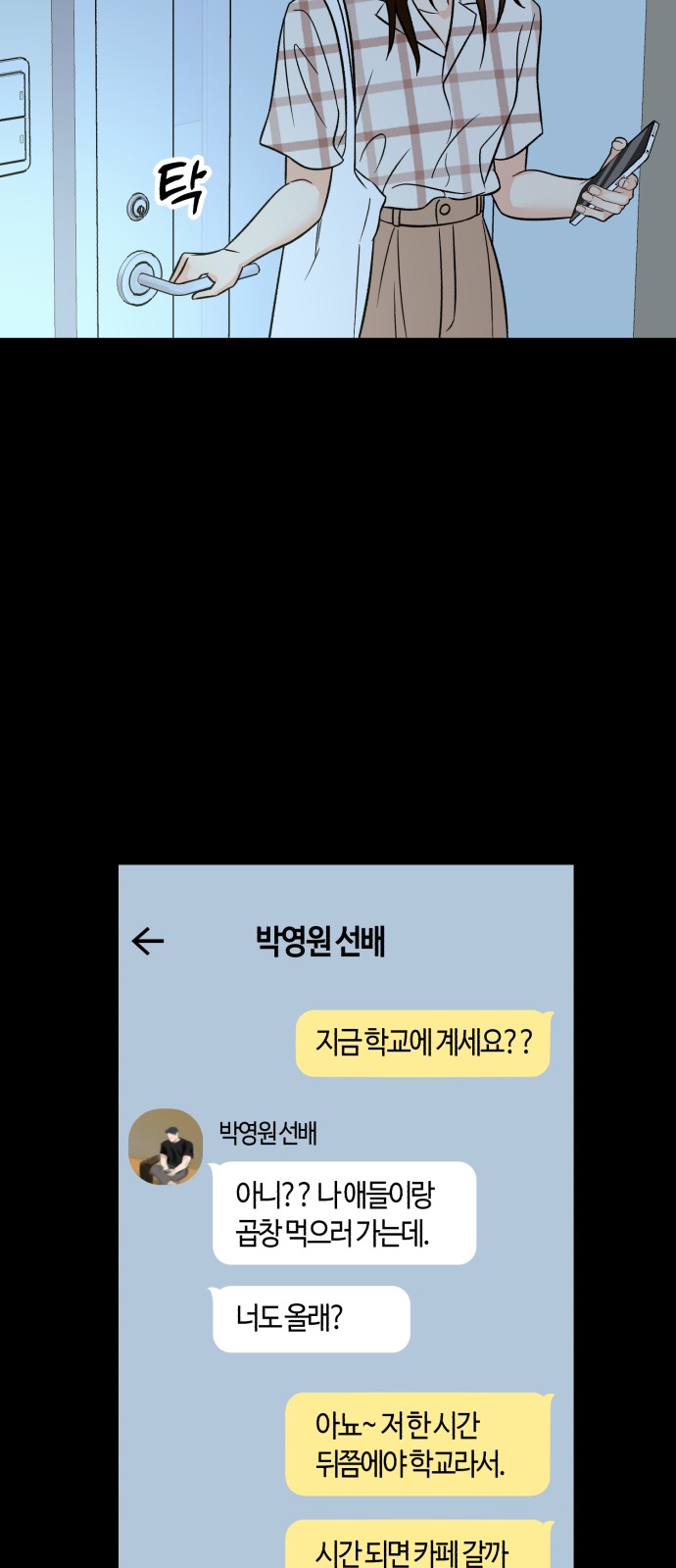 33 페이지