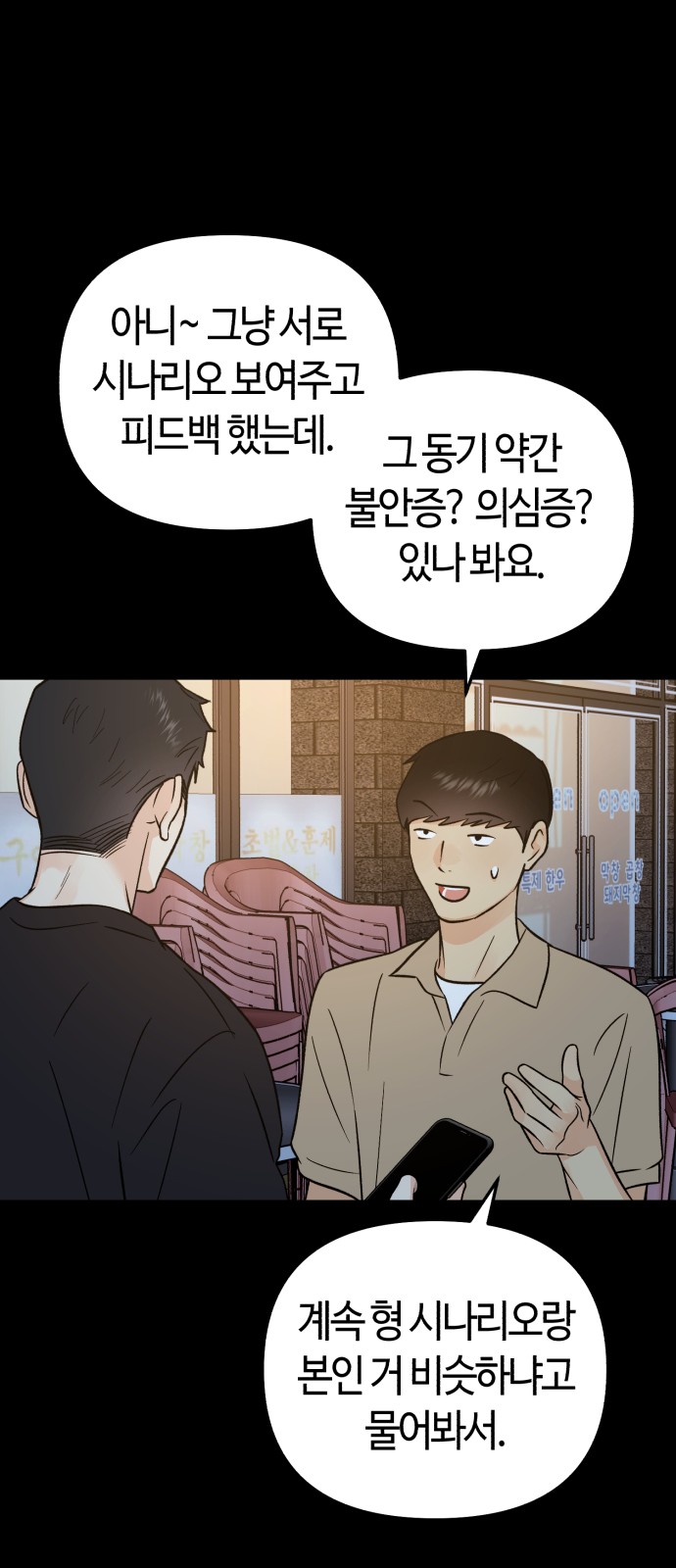 43 페이지