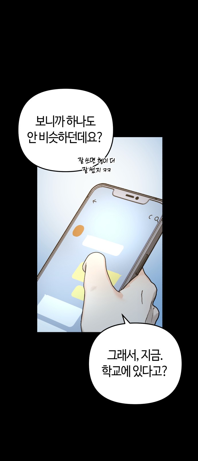 44 페이지