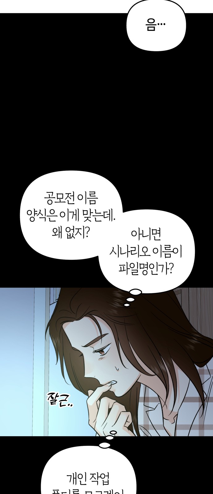 46 페이지