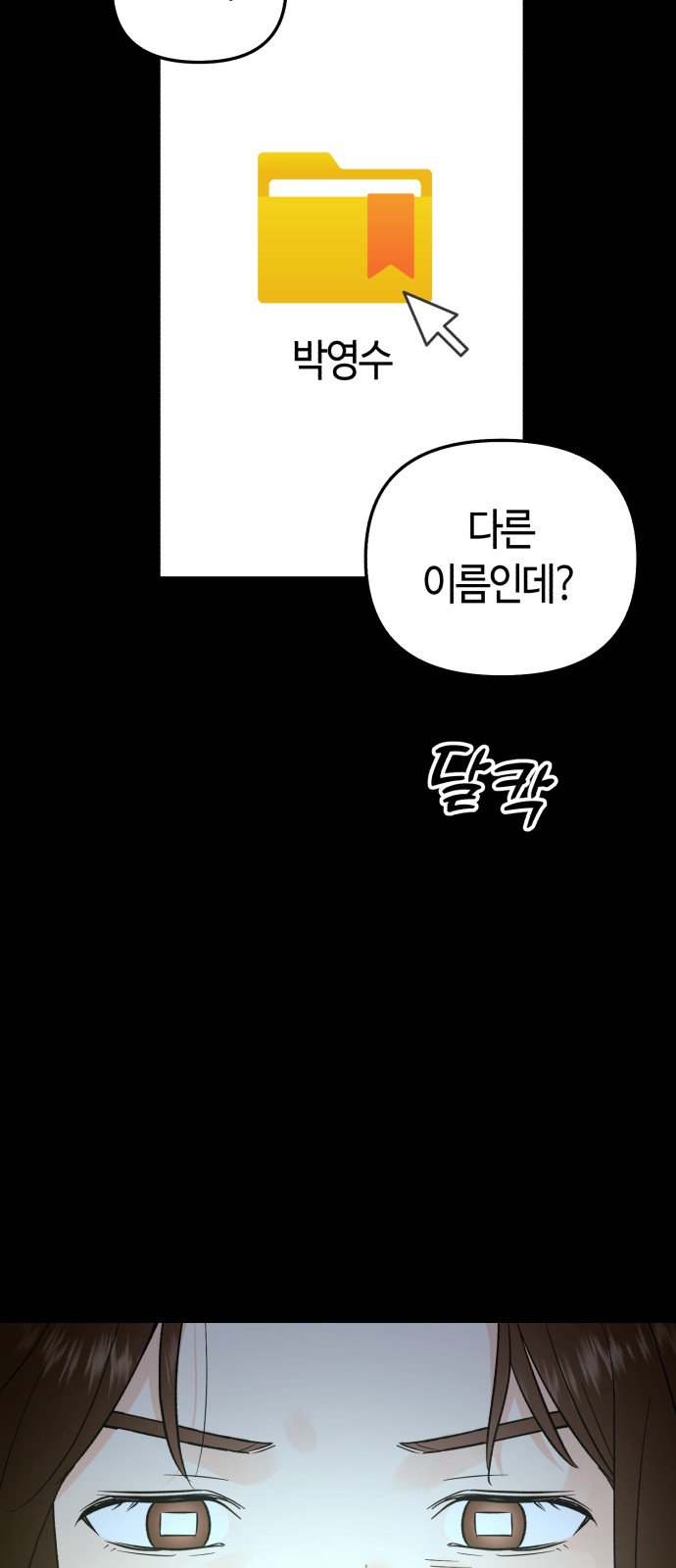 49 페이지