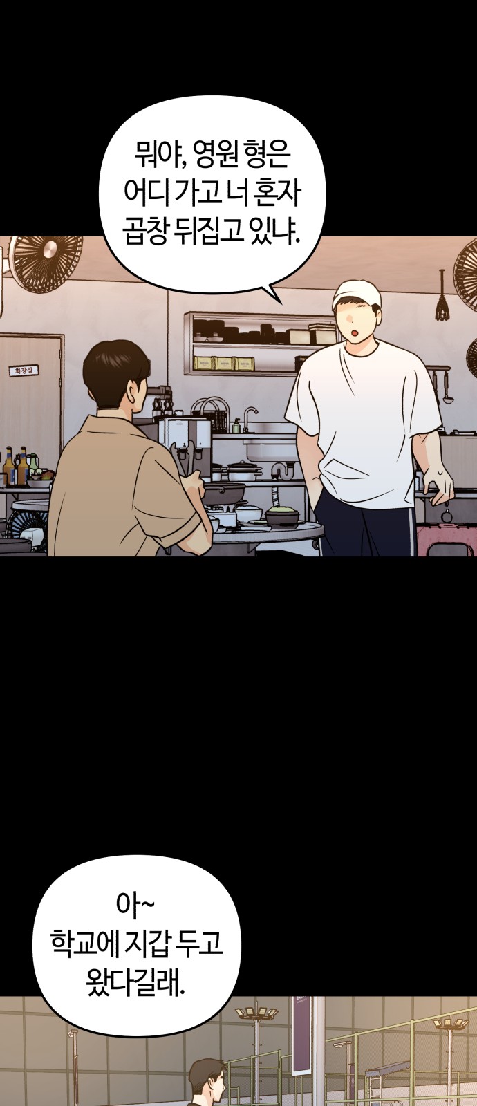 51 페이지