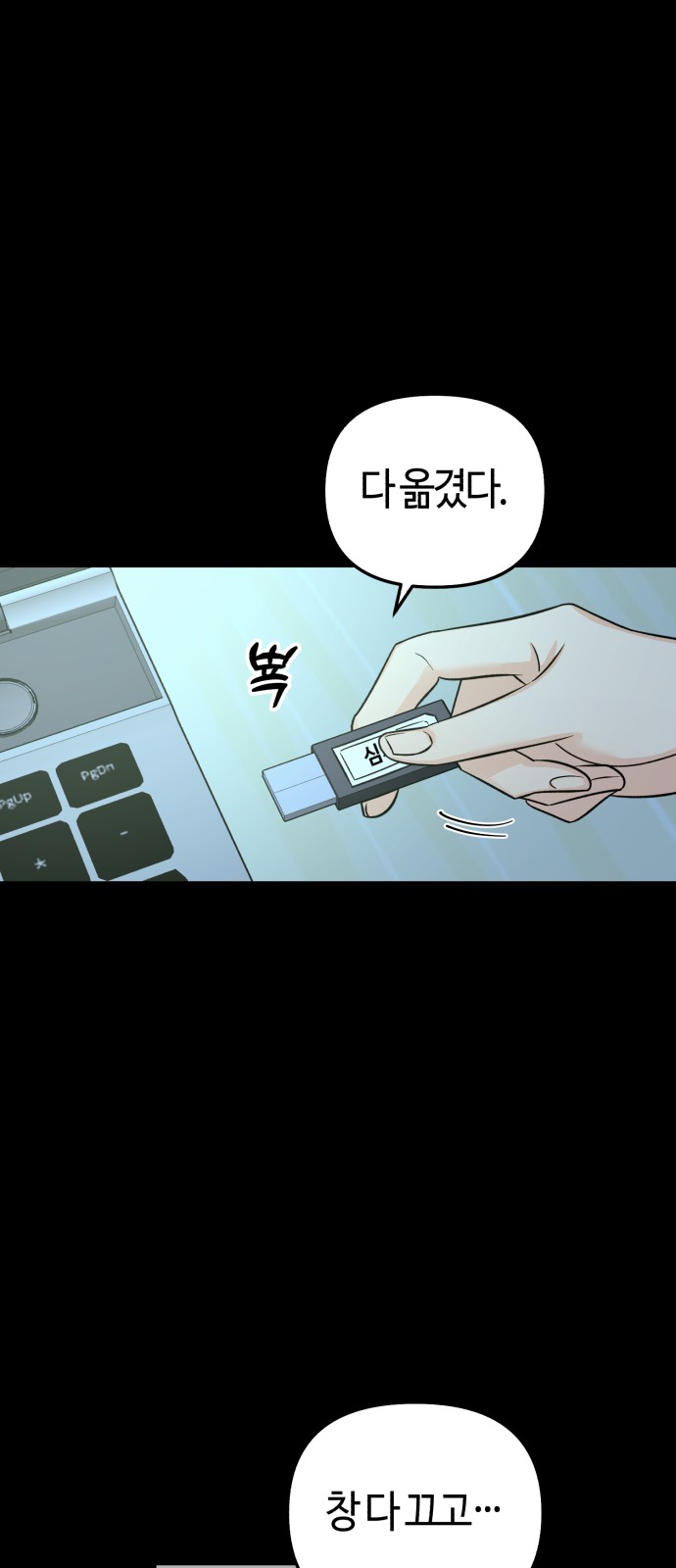 54 페이지