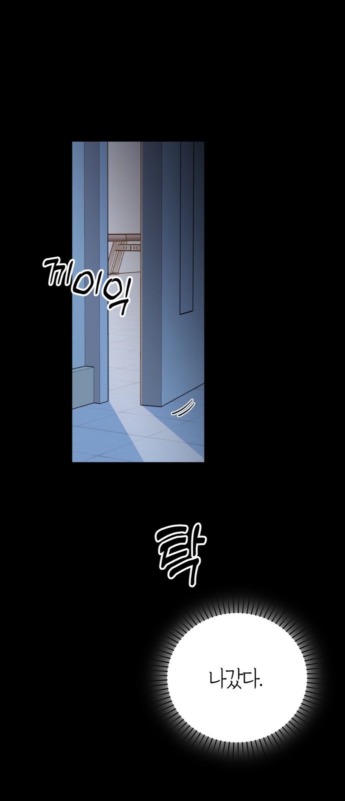 64 페이지