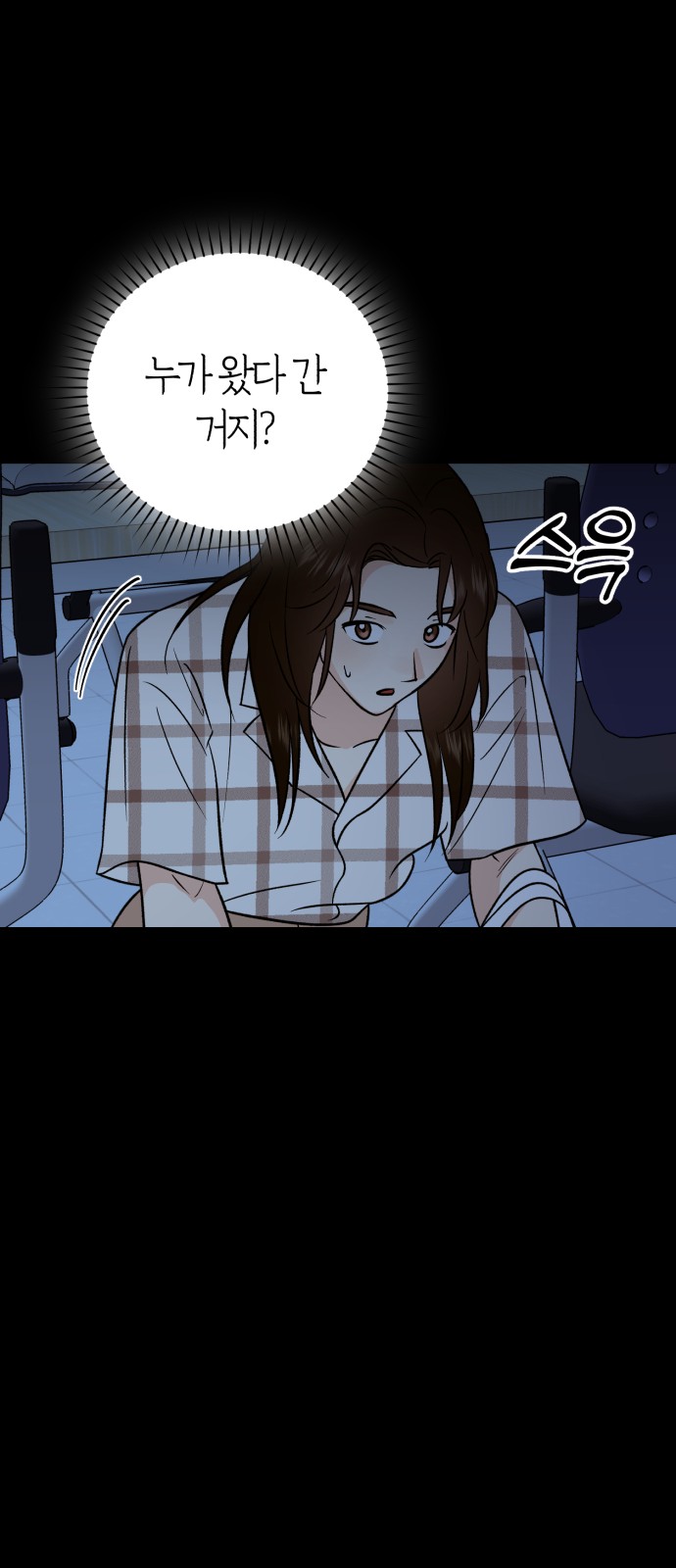 65 페이지