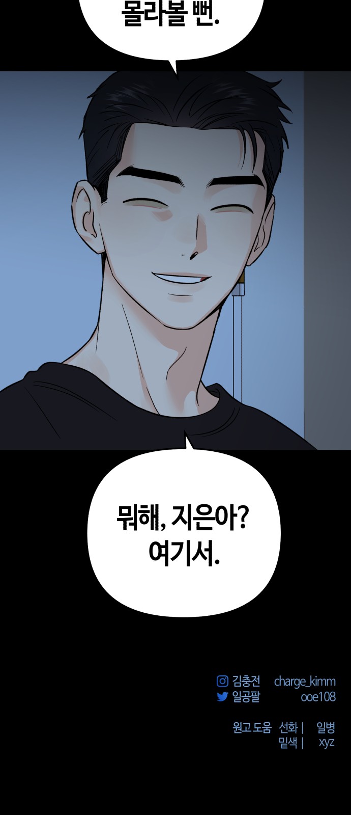 67 페이지