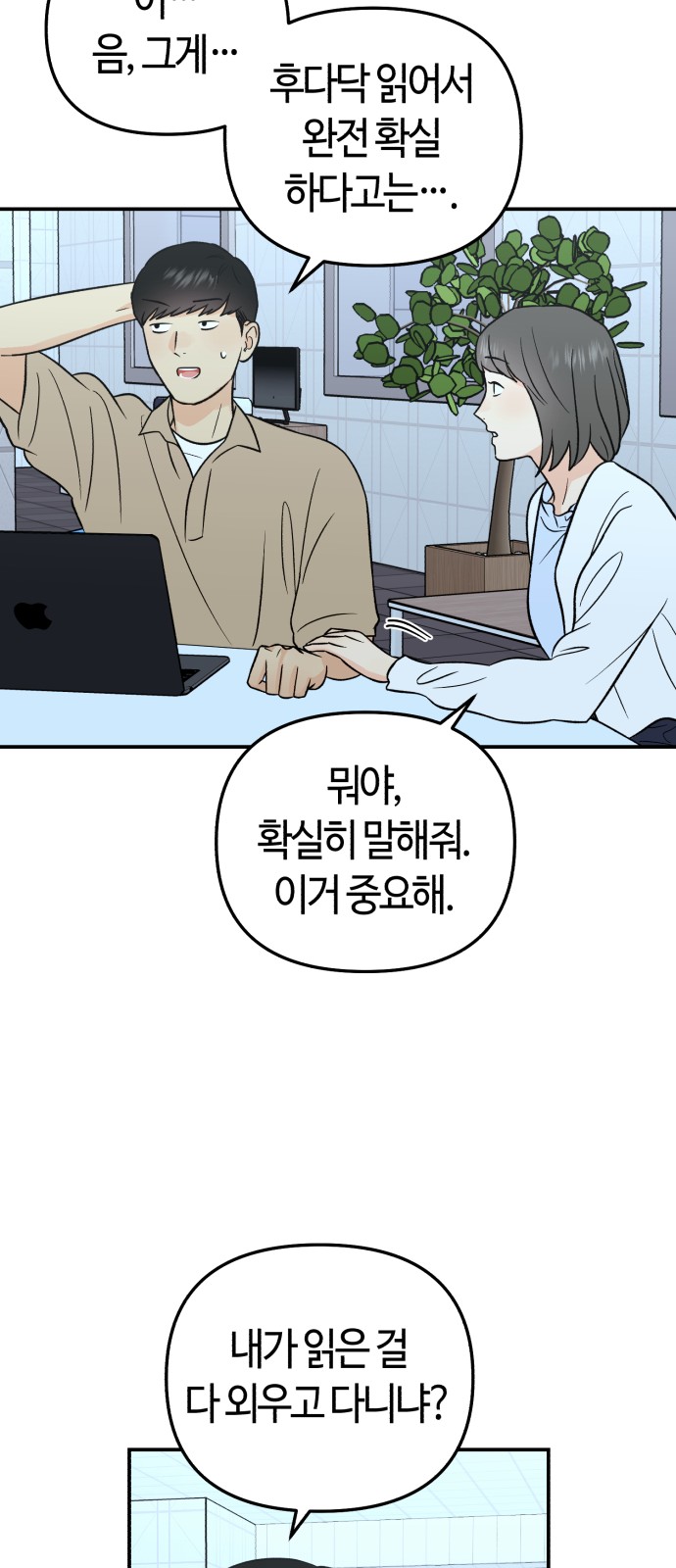 9 페이지