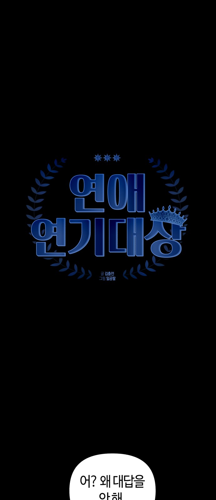 1 페이지