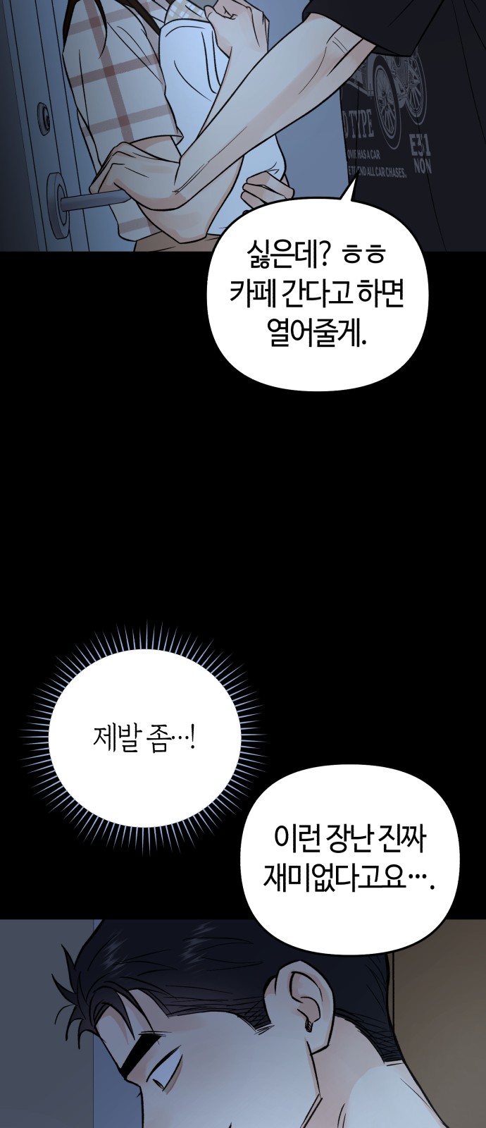 23 페이지