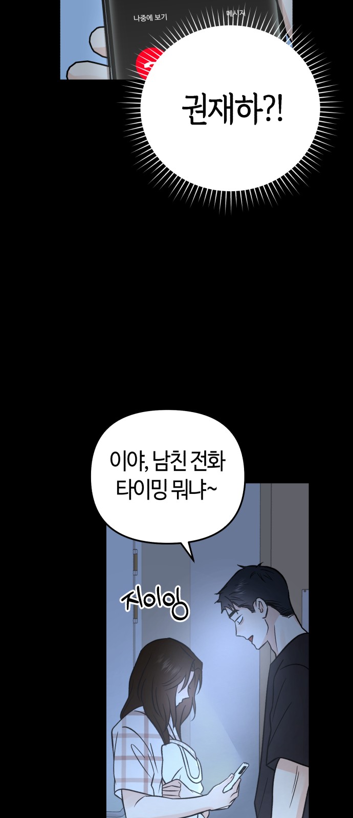 27 페이지
