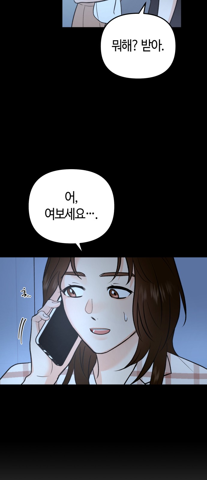 28 페이지